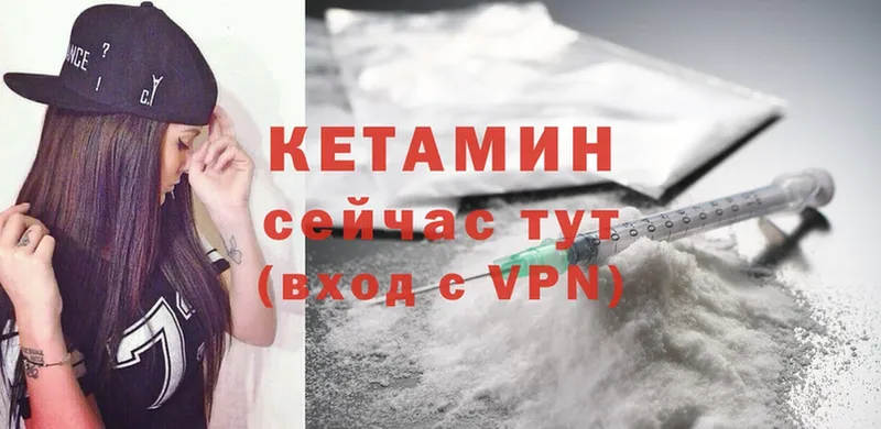 КЕТАМИН ketamine  купить   Адыгейск 